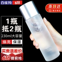 百雀羚 爽肤水230ml