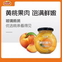  欢乐家 黄桃罐头235g*6罐 