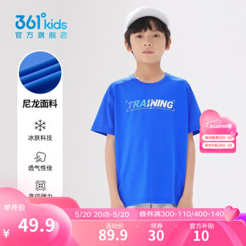 361° 男童短袖针织衫