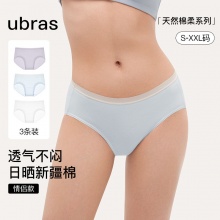 ubras 男女士纯棉抗菌底裆内裤3条