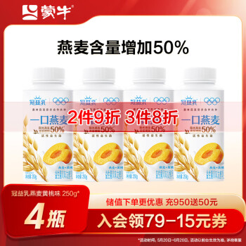 蒙牛  冠益乳 低温酸奶燕麦黄桃味250g*4