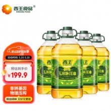 西王  食用油 玉米胚芽油4.06L*4