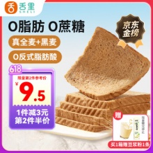 舌里 全麦面包1000g