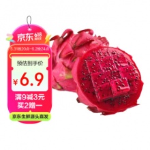 京鲜生 海南树上熟红心火龙果 2粒单果200g起