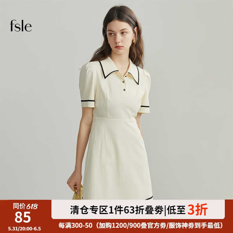 范思蓝恩 女装