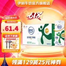 伊利 舒化无乳糖牛奶低脂型220ml*24盒