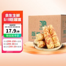 京百味自营蔬菜：