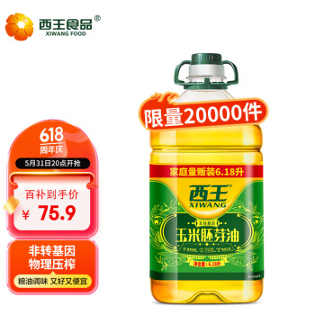 西王 玉米胚芽油6.18L