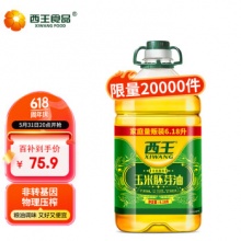 西王 玉米胚芽油6.18L