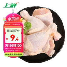 上鲜 鸡琵琶腿 1kg/袋 