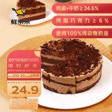 鲜京采 黑巧酪酪巧克力蛋糕 6寸（6块装420g）