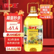 葵王 葵花籽油食用油6.18L 