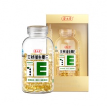 养生堂 天然维生素软胶囊E200粒