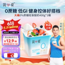 简爱 轻食酸奶0%蔗糖400g