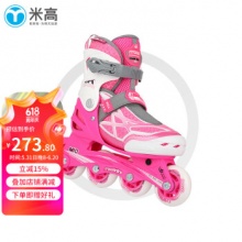 米高  儿童溜冰鞋轮滑鞋
