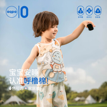 aqpa  薄款无袖背心