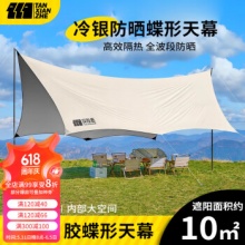 探险者 银胶天幕2-8人 10㎡