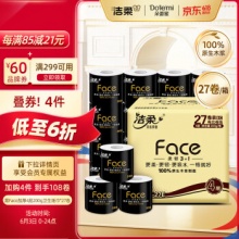  洁柔 卷纸 黑Face加厚4层200g*27卷