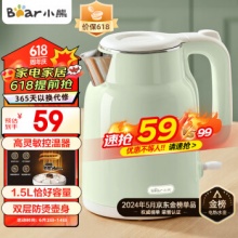  小熊  电热水壶1.5L