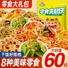 开口爽· 香辣湘味辣卤组合750g 60小包