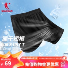 乔丹好价男装：
