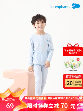 某东 丽婴房童装：