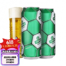 青岛 啤酒足球罐啤酒500ml*12听 *2箱