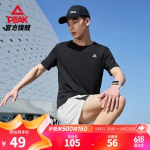 匹克 冰巢科技速干短袖/短裤