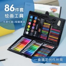 铭塔 绘画工具盒 86件套礼盒装