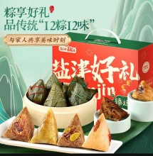 盐津铺子 粽子礼盒12粽12味1.2kg