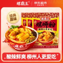  螺霸王 螺蛳粉 原味330g*3袋 