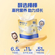 奶酪博士  奶酪棒90g*8+90g*4