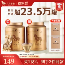 八马茶业 安溪铁观音礼罐装252g