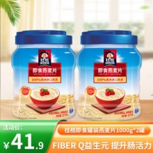 桂格 罐装即食/快煮燕麦片1000g