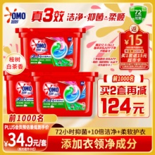 奥妙 三合一洗衣凝珠54颗(18*3盒)