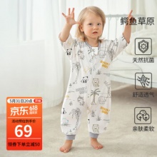 欧孕 儿童中袖分腿睡袋