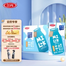 三元  小方白低脂高钙牛奶200ml*24盒