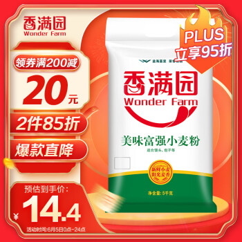 美味富强小麦粉 5kg