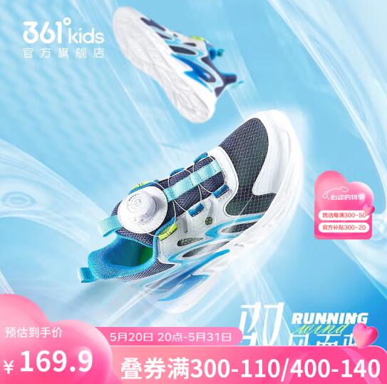361°好价组合：
