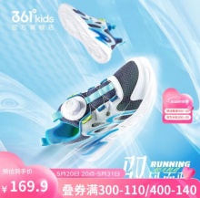 361°好价组合：