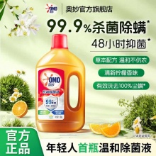 奥妙 衣物除菌液3.58斤