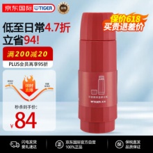 虎牌  保温杯300ML