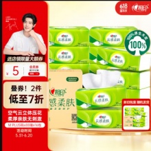 心相印 抽纸  云感柔肤 3层90抽*24包真S码 