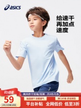 亚瑟士 凉感短袖T恤 