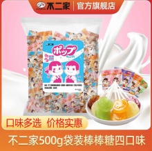 不二家 棒棒糖500g约85支 