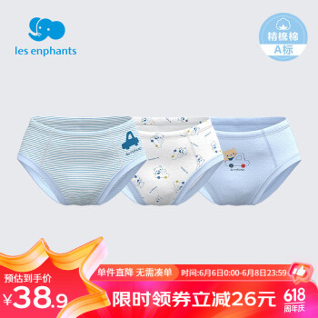 丽婴房  儿童内裤*3条