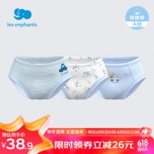 丽婴房  儿童内裤*3条