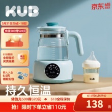 可优比 恒温水壶调奶器1.2L