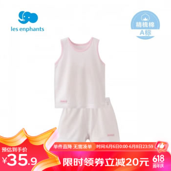 丽婴房  短袖+短裤组合