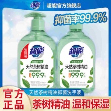 超能 抑菌洗手液500g*2瓶